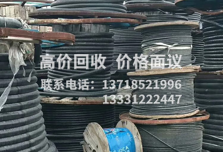 高(gāo)低(dī)壓電纜回收