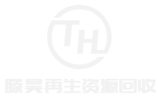 廢舊(jiù)電線電纜回收_廢舊(jiù)變壓器回收_回收廢電纜廠家-河北(běi)滕昊再生資源回收